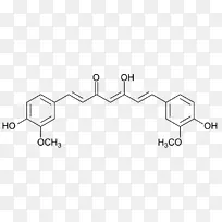 姜黄素姜黄结构化学酮烯醇互变异构