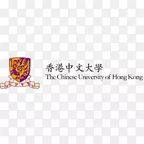 香港中文大学浸会大学城市大学布里斯托尔大学
