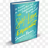 自我爱实验：变得更善良、更富有同情心和接受自我的十五条原则：激励人们的话-自尊-自爱