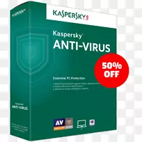卡巴斯基反病毒软件卡巴斯基实验室卡巴斯基网络安全电脑病毒-50%