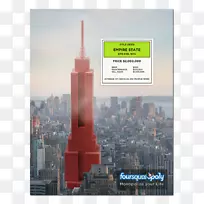 摩天大楼目的地营销和管理：理论和应用-纽约市天际线-摩天大楼