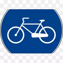 交通标志道分隔单车设施行人专用于欧洲公路