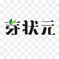 商标字体设计