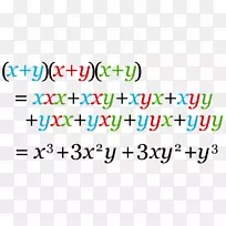 二项式定理二项系数数学组合代数数学方程