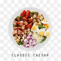 北沙律素食菜单-凯撒沙拉