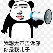 安卓拯救世界！图像宏-android