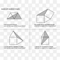 三角形数学区域纸三角形