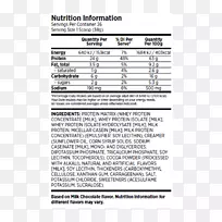膳食补充剂营养因子标签营养蛋白营养事实