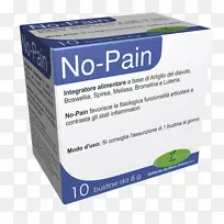 饮食补充剂疼痛价格关节炎-无疼痛