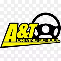 A&T驾驶学校，LLC驾驶教育师范学校