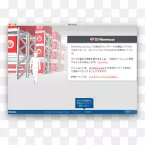 三维仓库SketchUp三维建模三维计算机图形三维打印-番茄酱