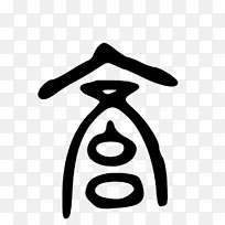 线条白色标志剪辑艺术-线