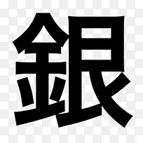 北太平洋银行(Asahigaoka)分行金融机构信用卡贷款银行