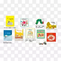 纸非常饥饿的毛毛虫平面设计娱乐字体书店
