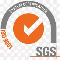 ISO 9000 SGS S.A.国际标准化组织iso 9001认证-iso 9001