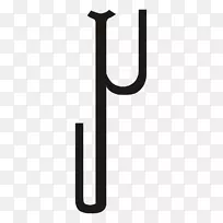 线角字形线