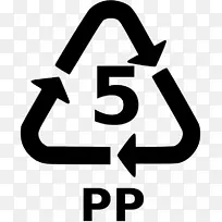 树脂识别代码聚对苯二甲酸乙二醇酯回收代码塑料-pp