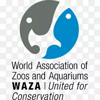 伦敦动物园，弗吉尼亚动物园，海洋公园，香港世界动物园和水族馆协会-世界动物园和水族馆协会