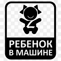 汽车座椅贴纸儿童标志