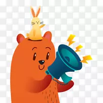 隐私政策家庭剪贴画-我们关心