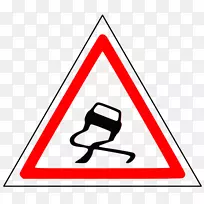 交通标志警告标志电脑图标-道路
