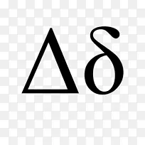 希腊字母德尔塔航空线路字母-德尔塔符号
