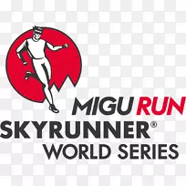 2017年SkyRunner世界系列2016 SkyRunner世界系列2018年SkyRunner世界系列2014 SkyRunner世界系列2016天空跑世界锦标赛