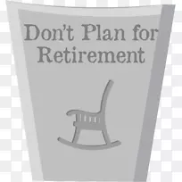 养老金安吉洛山退休计划标志-不要分享