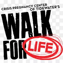 2018年潮水危机怀孕中心生命之路捐赠非盈利组织筹款危机热线