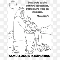 塞缪尔圣经故事，着色书，涂油大卫王