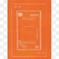 矩形字型-门萨谜语拼图包