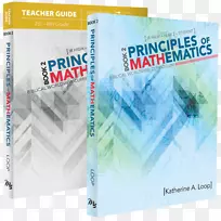 数学原理第一册(学生)数学原理：第二册-数学