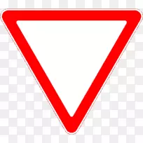 优先标志公路代码产生标志交通标志驾驶