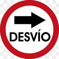 哥伦比亚交通标志信号-旧路