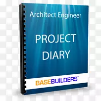 Blog项目-建筑工程