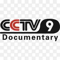 中央电视台-9中央电视台新闻电视纪录片