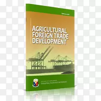 农业菲律宾国际贸易世界发展报告有机农业-对外贸易