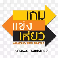 工作点娱乐泰国电视节目工作点电视-泰国旅游