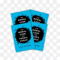 化石燃料标志品牌字体-道德的道德案例