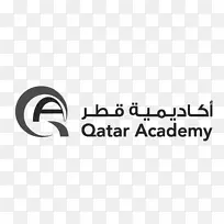 卡塔尔学院多哈卡塔尔基金会国际学士学位学校