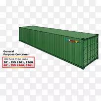 托运集装箱多式联运集装箱扁担货物20英尺等效单位装运集装箱