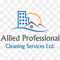 商业清洁业务、住宅区服务、商业建筑-业务