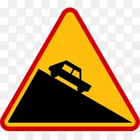 波兰警告标志道路交通标志