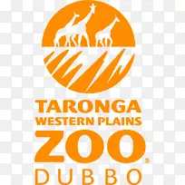 塔隆加动物园悉尼塔隆加西部平原动物园野生动物悉尼墨尔本动物园悉尼渡船