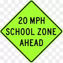 交通标志学校分区警告标志车速限制道路