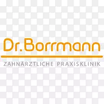 博士博尔曼牙科诊所医生。伊戈尔-迈克尔·伯尔曼牙科实践-培训