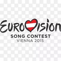 2018年欧洲电视歌曲大赛2015年欧洲电视歌曲大赛2017年欧洲电视歌曲大赛2016