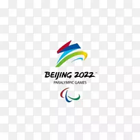 2022年冬季奥运会2022年冬季残奥会2008年夏季奥运会北京旅游