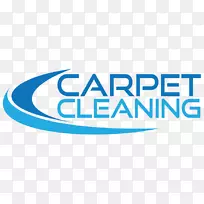 汉密尔顿有限公司地毯清洁蒙哥马利地毯清洁剂-地毯清洗
