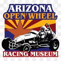 亚利桑那州敞开式赛车博物馆